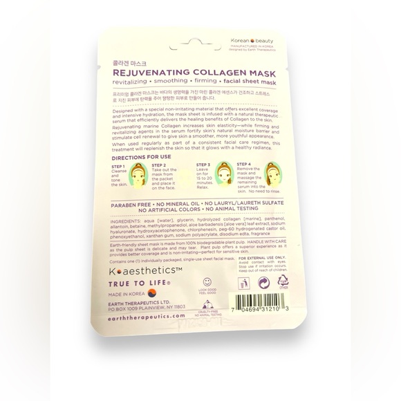 Makeup Bundle Fenty Glow Gloss Bomb, Creamsicle Highlighter, Collagen Mask - Picture 6 of 10